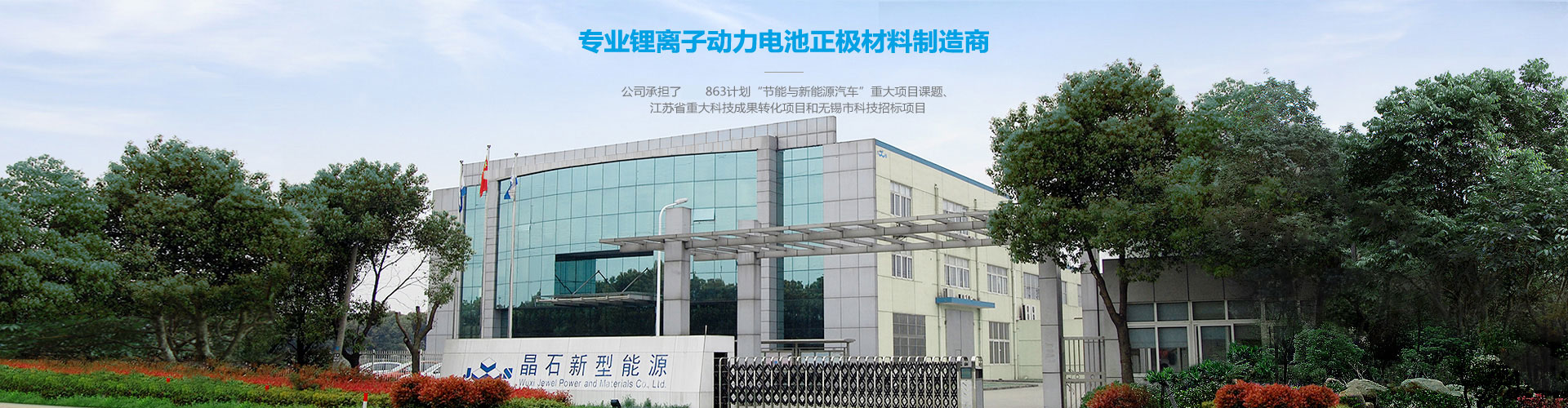 山東齊魯漆業(yè)有限公司